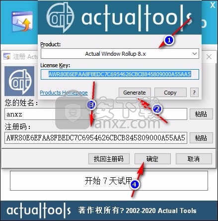 Actual Window Rollup(多功能窗口汇总工具)