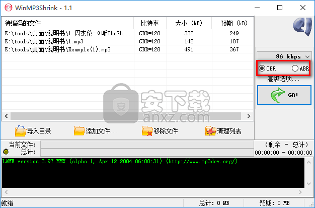 WinMP3Shrink(mp3压缩软件)