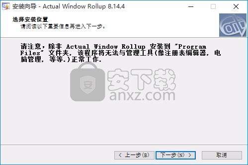 Actual Window Rollup(多功能窗口汇总工具)