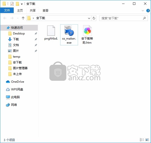 Animated Screensaver Maker(动画屏保制作器)