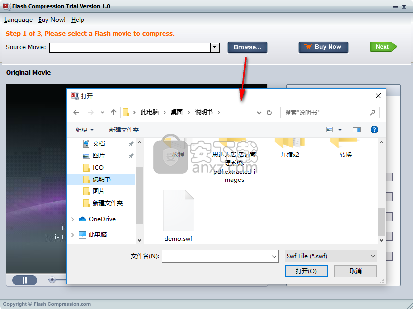 Flash Compression(flash视频压缩工具)