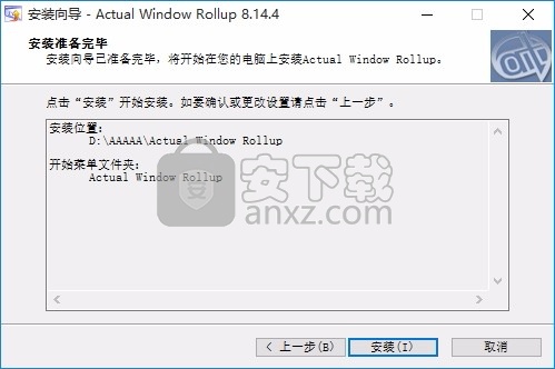 Actual Window Rollup(多功能窗口汇总工具)