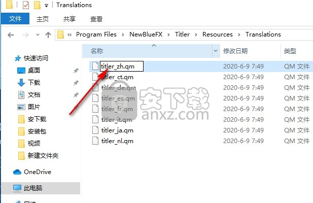 titler pro 7中文