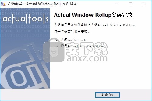 Actual Window Rollup(多功能窗口汇总工具)