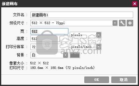 sai2020中文