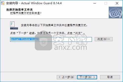 Actual Window Guard(多功能窗口防护工具)