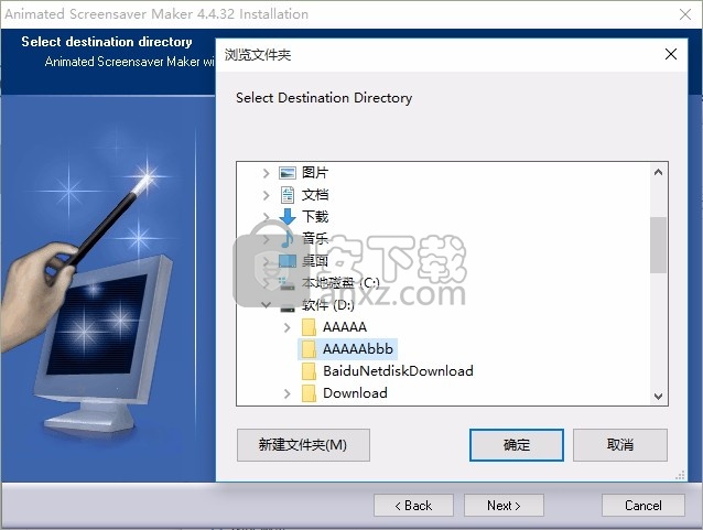 Animated Screensaver Maker(动画屏保制作器)