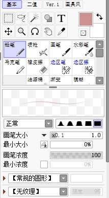 sai2020中文