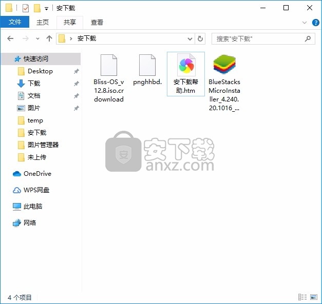 BlueStacks(多功能安卓系统模拟器)