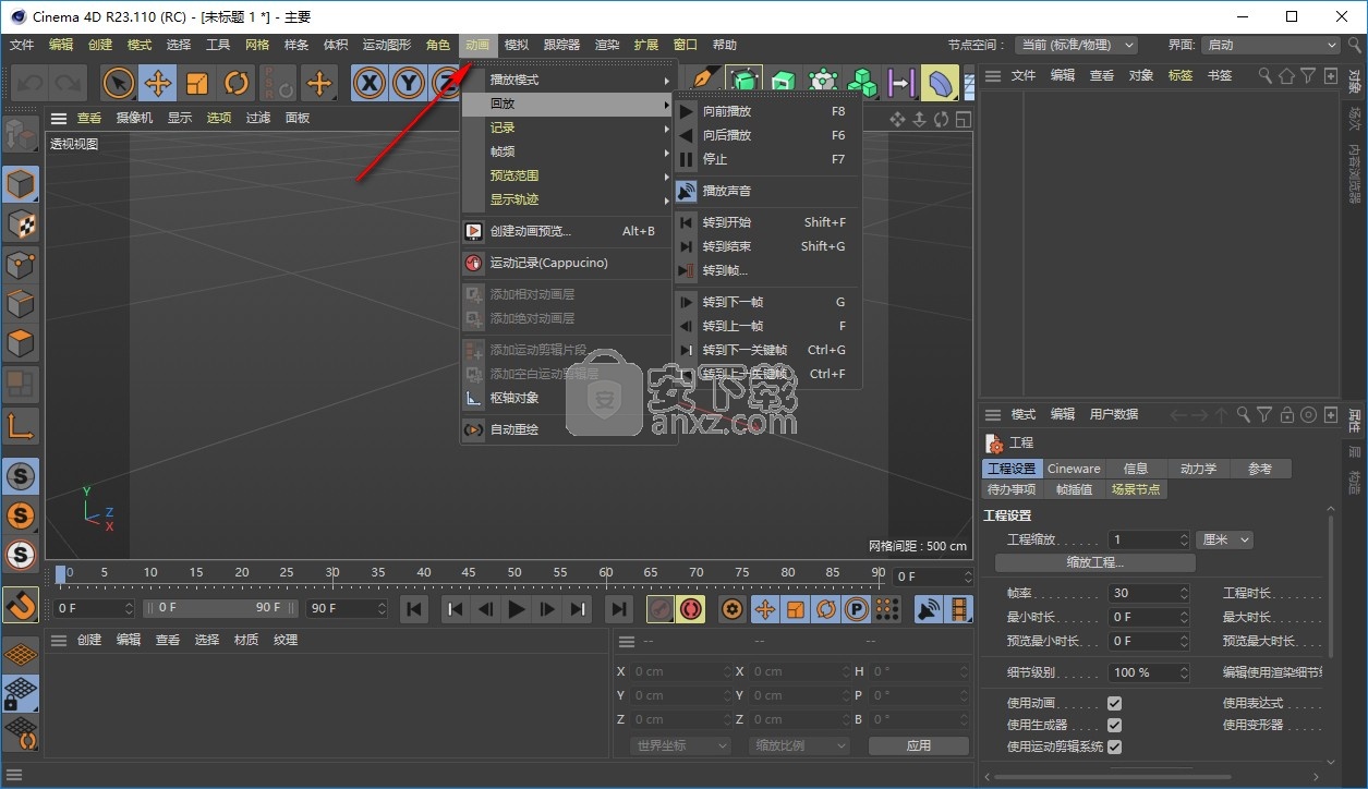 maxon cinema 4d studio r23