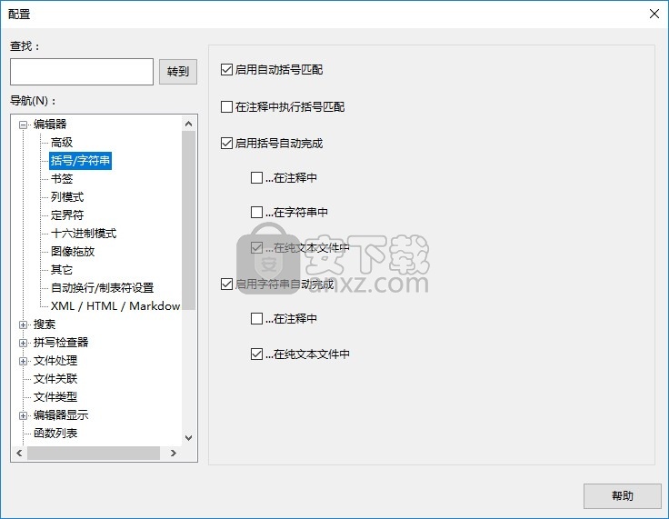 idm uestudio 20绿色