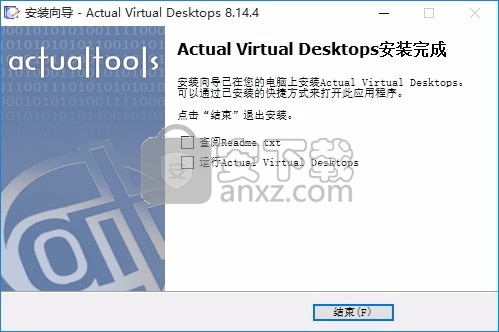 Actual Virtual Desktops(多功能虚拟桌面)