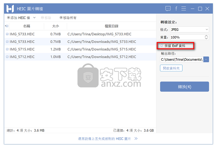 FonePaw HEIC Converter(HEIC格式转换器)