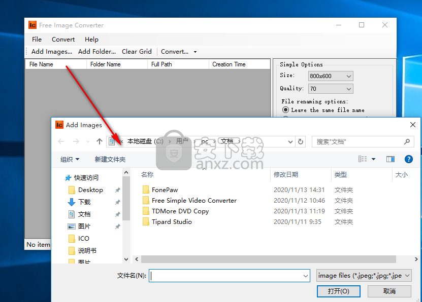 Free Image Converter(图片大小修改软件)