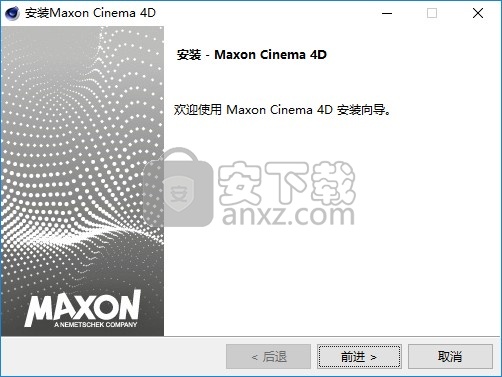 maxon cinema 4d studio r23