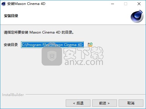 maxon cinema 4d studio r23补丁