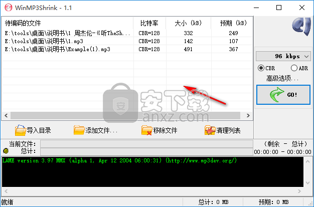 WinMP3Shrink(mp3压缩软件)