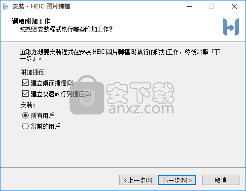 FonePaw HEIC Converter(HEIC格式转换器)