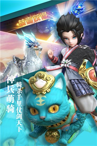 少年群侠传