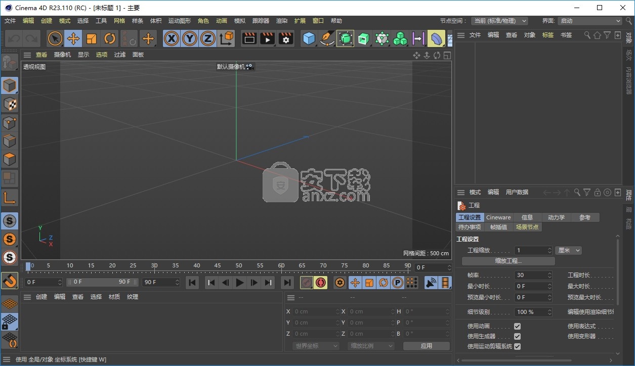 maxon cinema 4d studio r23