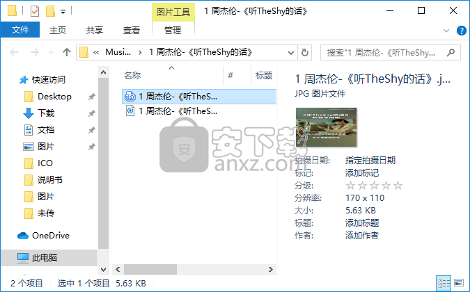Music Extractor(视频提取音频软件)