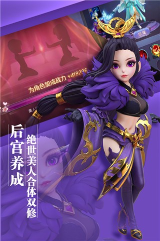 少年群侠传