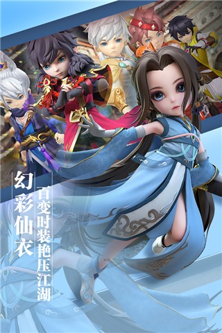 少年群侠传