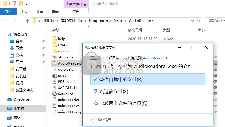 Audio Reader XL(文本转换语音MP3)