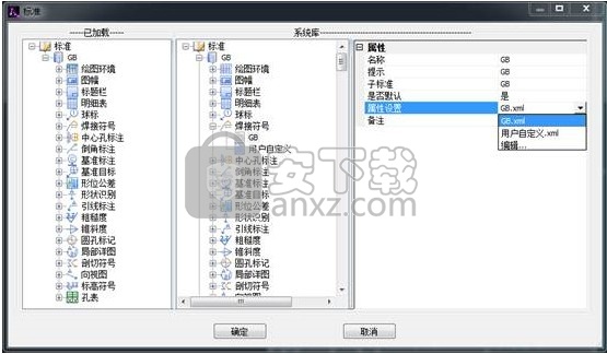 中望cad机械版