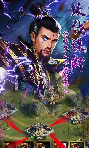 大军师