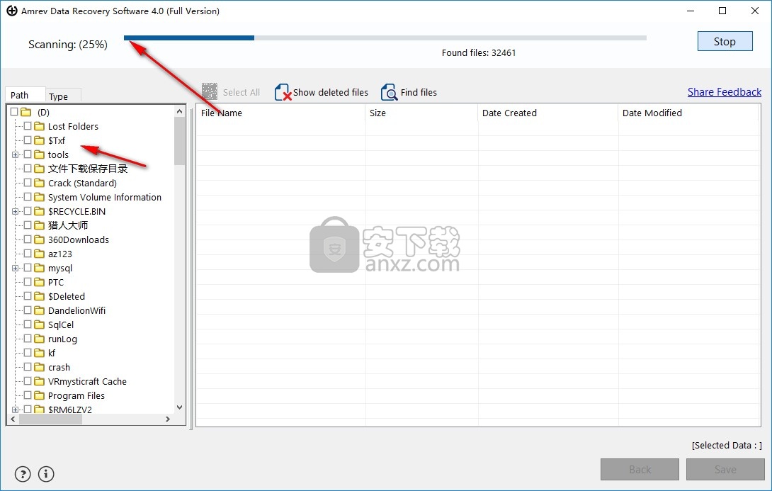 Amrev Data Recovery(硬盘数据恢复软件)