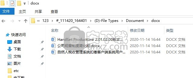 Amrev Data Recovery(硬盘数据恢复软件)