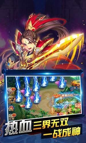 梦道