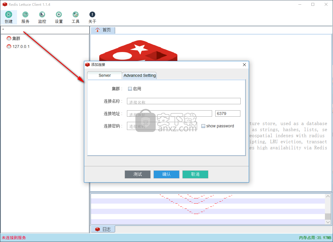 Redis Lettuce Client(Redis桌面管理工具)