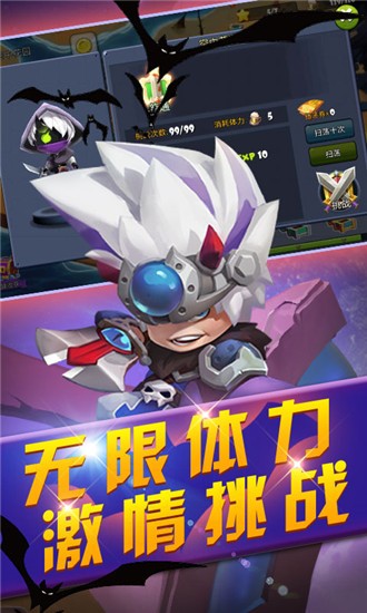 疯神之战BT