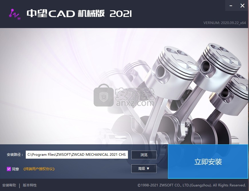 中望cad机械版