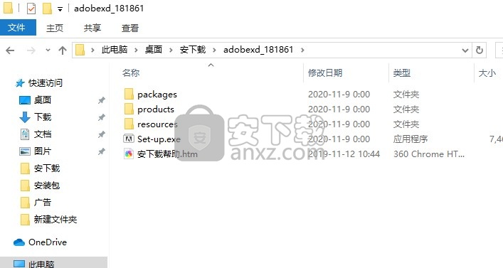 Adobe XD 34中文