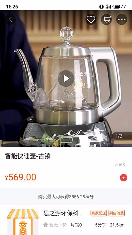 百成优品成都app团队开发