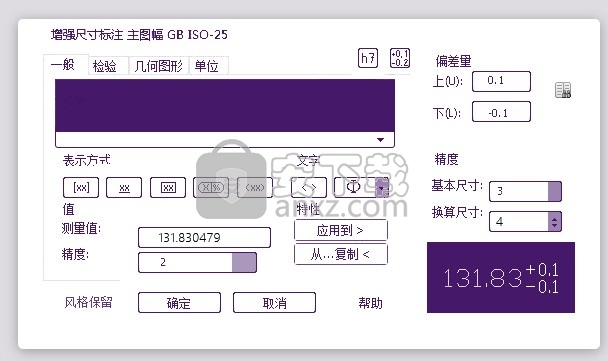 中望cad机械版