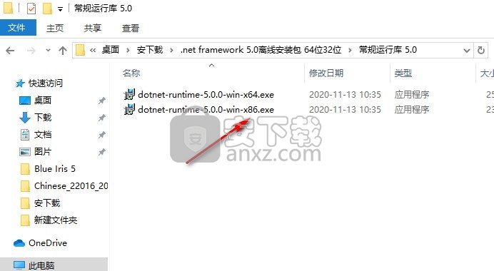 .net framework 5.0离线安装包