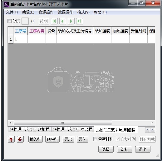 中望cad机械版