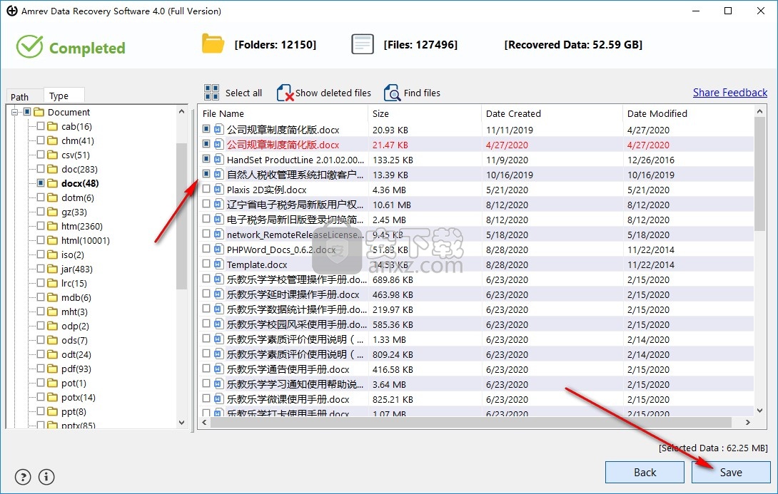 Amrev Data Recovery(硬盘数据恢复软件)