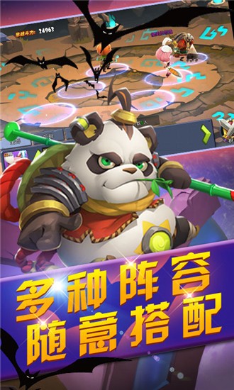 疯神之战BT