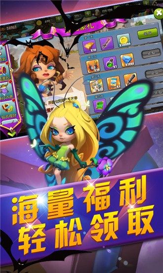 疯神之战BT