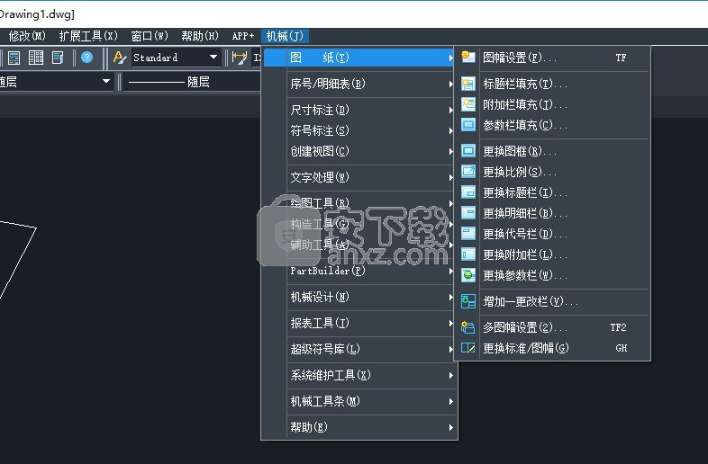 中望cad机械版