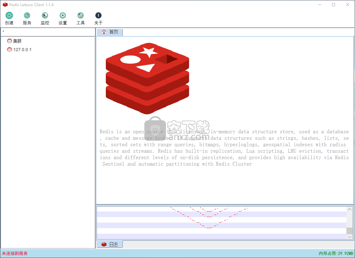 Redis Lettuce Client(Redis桌面管理工具)