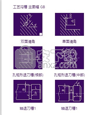 中望cad机械版
