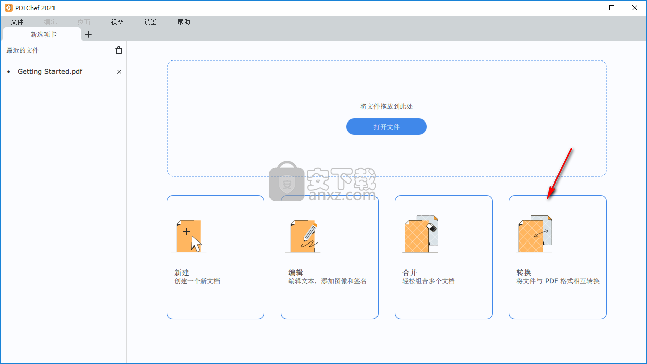 Movavi PDFChef 2021(PDF编辑软件)