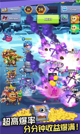 诞生吧魔王殿下