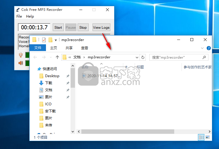 Cok Free MP3 Recorder(MP3录音软件)